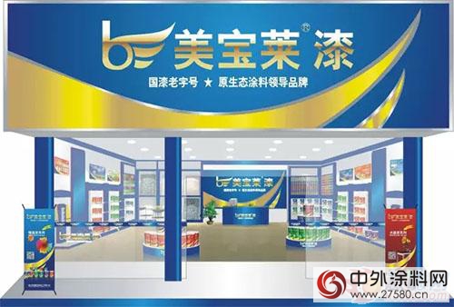 美寶萊漆再次中標佛山綠地香樹花園樓盤塗料工程"117437"