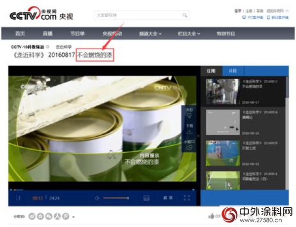 熊孩子開學不輕鬆，這些事媽媽們操心到了嗎？"
117451"
