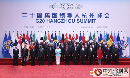 G20峰會正式召開，塗企創新改型迫在眉睫"
117455"