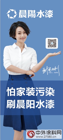 讓更多的馬伊琍成為(wei) 晨陽人"117460"