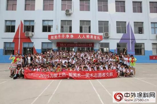 99公益日一起愛|“益”起來不等待 「為愛上色」一元就好"
117469"