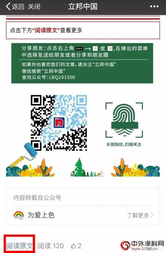 99公益日一起愛|“益”起來不等待 「為愛上色」一元就好"
117469"