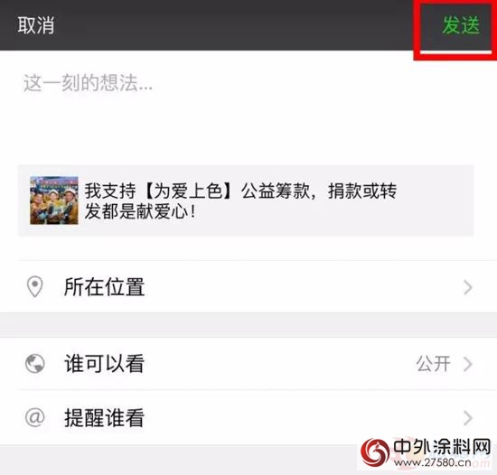 99公益日一起愛|“益”起來不等待 「為愛上色」一元就好"
117469"