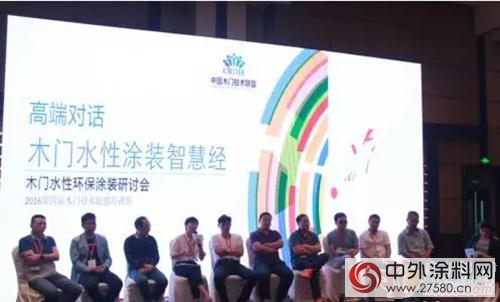 嘉寶莉家具漆：盡我所能 助力門企攻克水性塗裝痛點"
117480"