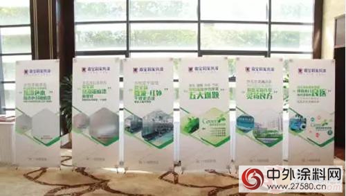 嘉寶莉家具漆：盡我所能 助力門企攻克水性塗裝痛點"
117480"
