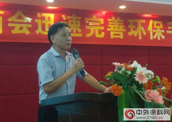 順德塗料商會(hui) 召開迅速完善環保手續動員大會(hui) "117482"