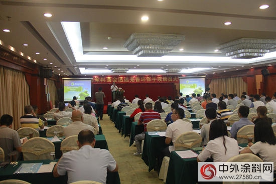 順德塗料商會(hui) 成立谘詢委員會(hui) 專(zhuan) 家組 促企業(ye) 完善環保手續