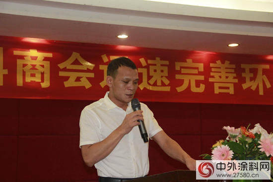 順德塗料商會(hui) 成立谘詢委員會(hui) 專(zhuan) 家組 促企業(ye) 完善環保手續