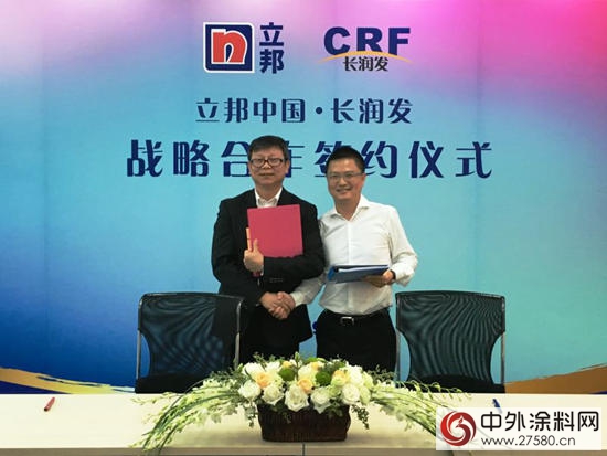 立邦收購長潤發，你必須知道的那些事