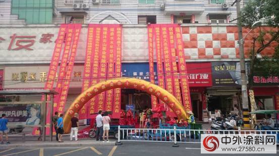 福鼎美塗士勇當先鋒，開辟出新道路"117515"