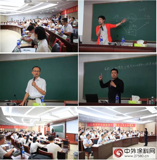三棵樹中高層管理幹部廈大EDP班開班"117556"
