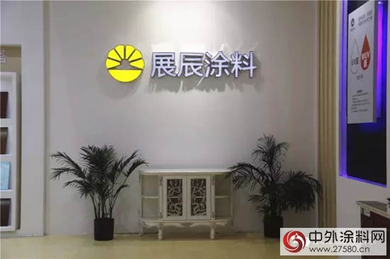 綠色綻放，展辰塗料亮相上海虹橋家具展！