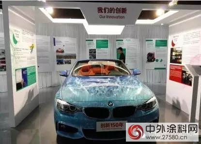 艾仕得：創新150年，助力未來發展