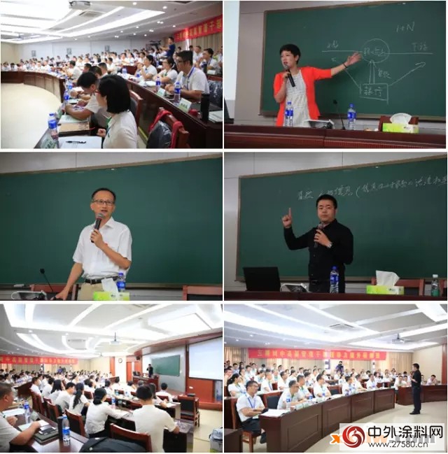 樹人樹德，至善不止——三棵樹中高層管理幹部廈大EDP班開班"117579"