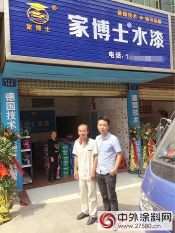 家博士漆：枝繁葉茂、遍地開花 茁壯成長進行時！