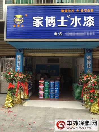 家博士漆：枝繁葉茂、遍地開花 茁壯成長進行時！