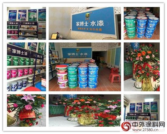 家博士漆：枝繁葉茂、遍地開花 茁壯成長進行時！