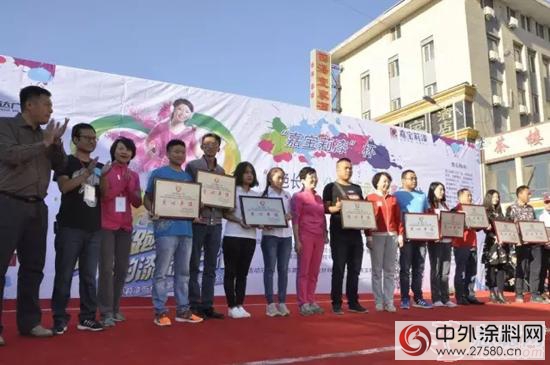 寧夏回族自治區成立58周年 “嘉寶莉漆”益起徒步"
117627"