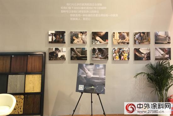 嘉寶莉綠色塗裝生態鏈 首開家具3.0時代