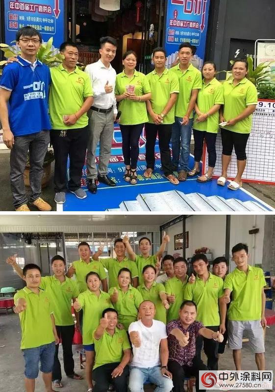 伊思曼水漆“家裝旋風910”引爆雲南德宏！