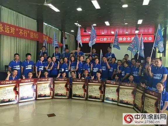 伊思曼水漆“家裝旋風910”引爆雲南德宏！