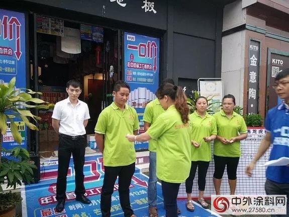 伊思曼水漆“家裝旋風910”引爆雲南德宏！