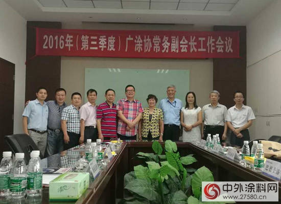 廣塗協常務副會(hui) 長單位三季度略有增長