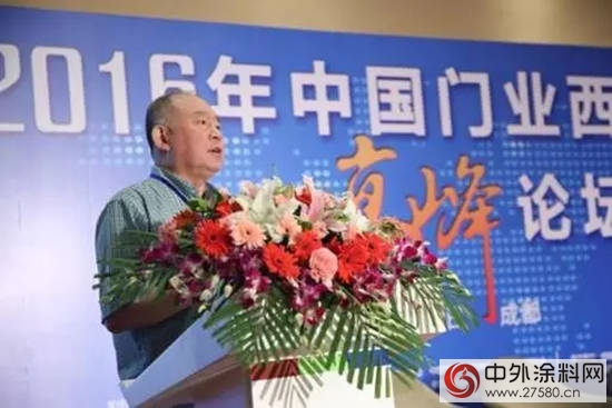 2016年中國門業西部發展高峰論壇 & “花王水漆之夜”2016第三屆中國西部門窗博覽會開幕式暨答謝晚宴 隆重舉行