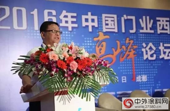 2016年中國門業西部發展高峰論壇 & “花王水漆之夜”2016第三屆中國西部門窗博覽會開幕式暨答謝晚宴 隆重舉行