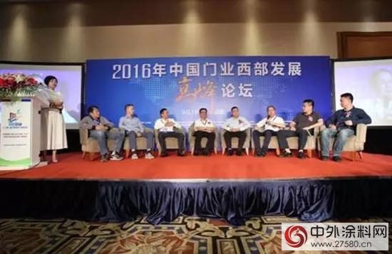 2016年中國門業(ye) 西部發展高峰論壇 & “花王水漆之夜”2016第三屆中國西部門窗博覽會(hui) 開幕式暨答謝晚宴 隆重舉(ju) 行