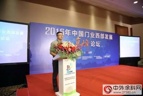 2016年中國門業西部發展高峰論壇 & “花王水漆之夜”2016第三屆中國西部門窗博覽會開幕式暨答謝晚宴 隆重舉行