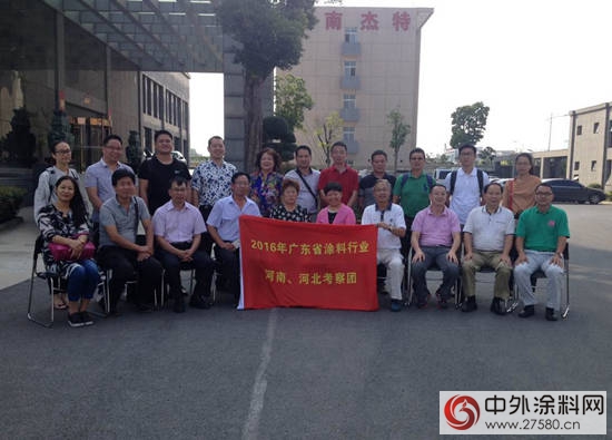廣東(dong) 塗料行業(ye) 河南考察團參觀鄭州金泰製罐有限公司"117760"