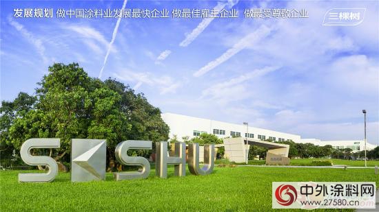 三棵樹擬1.5億元入股福建華通銀行 內資品牌新技能"
117805"