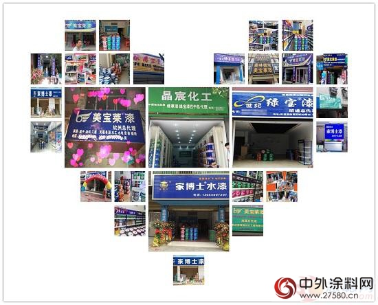 家博士漆再傳開業捷報 江西永新專賣店開啟新紀元
