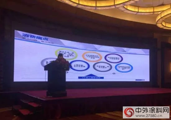 晨光出席2016年舊房重塗發展研討會(hui) 