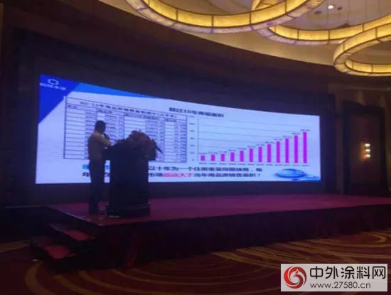 晨光出席2016年舊房重塗發展研討會(hui) 
