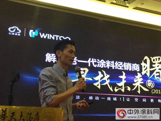 現場簽約300萬(wan) ，WINTOO藝術塗料品牌發布會(hui) 超預期目標