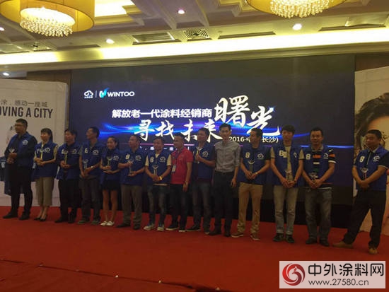 現場簽約300萬(wan) ，WINTOO藝術塗料品牌發布會(hui) 超預期目標