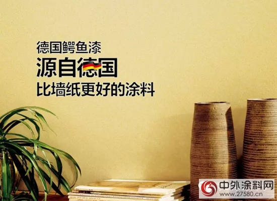 溫州市場：鱷魚彩妝藝術塗料勢不可擋