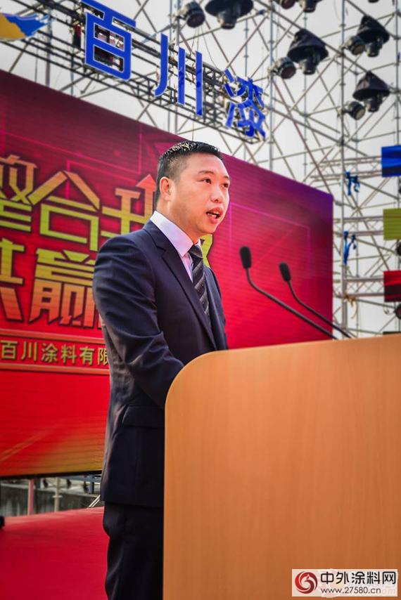百川塗料董事長黃顯明：未來將建立現代化服務團隊