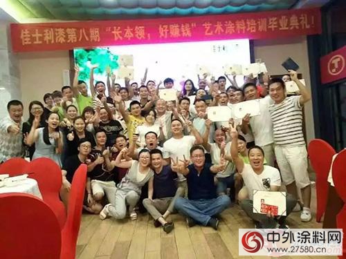 佳士利塗料：到目前為止 你了解藝術塗料了嗎？