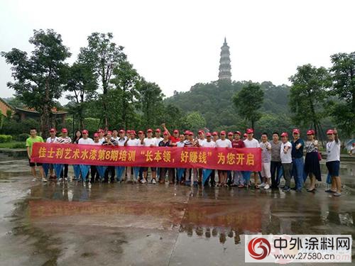 佳士利塗料：到目前為止 你了解藝術塗料了嗎？