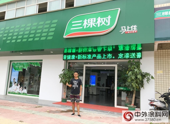 “健康+首席呼吸官”走馬上任 現身三棵樹專賣店