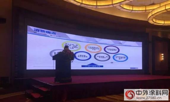 晨光塗料出席2016年我國舊房重塗發展研討會