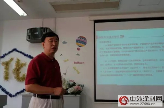 舊房重塗發展研討會與會代表走進中國塗料工業大學