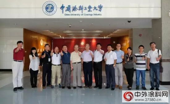 舊房重塗發展研討會與會代表走進中國塗料工業大學