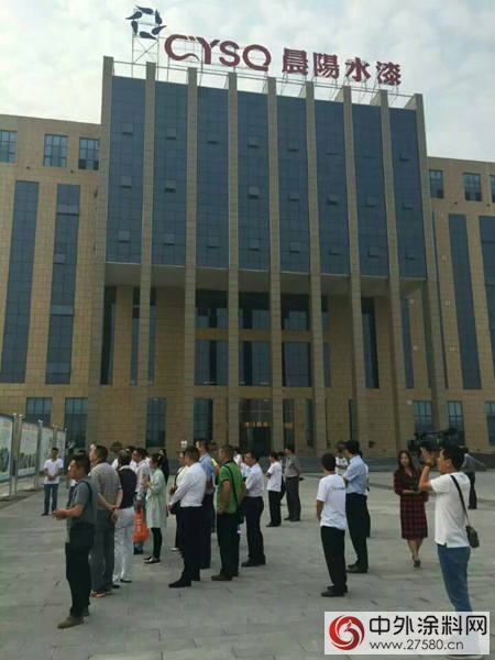 廣東(dong) 塗企參觀晨陽水漆"117868"