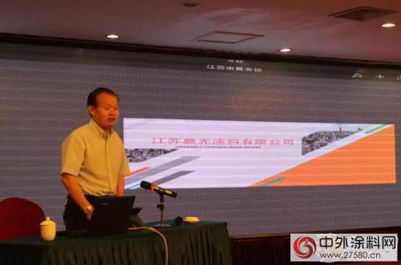 晨光出席建築隔熱塗料行業發展與成果應用技術交流會