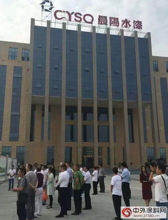 廣東塗料行業河北考察團一行參觀晨陽水漆"
117881"