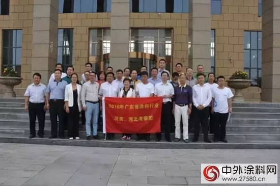 廣東(dong) 塗料行業(ye) 大咖齊聚博野共商大計"117905"